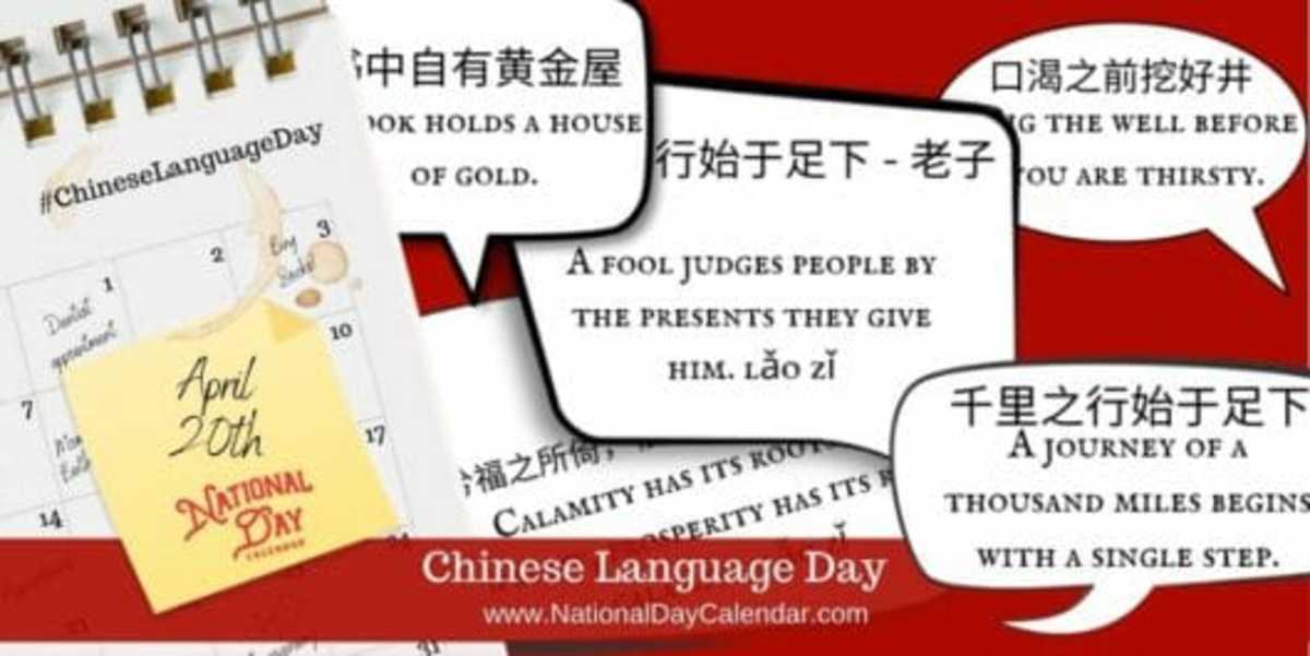 Chinese Language Day (April 20th)